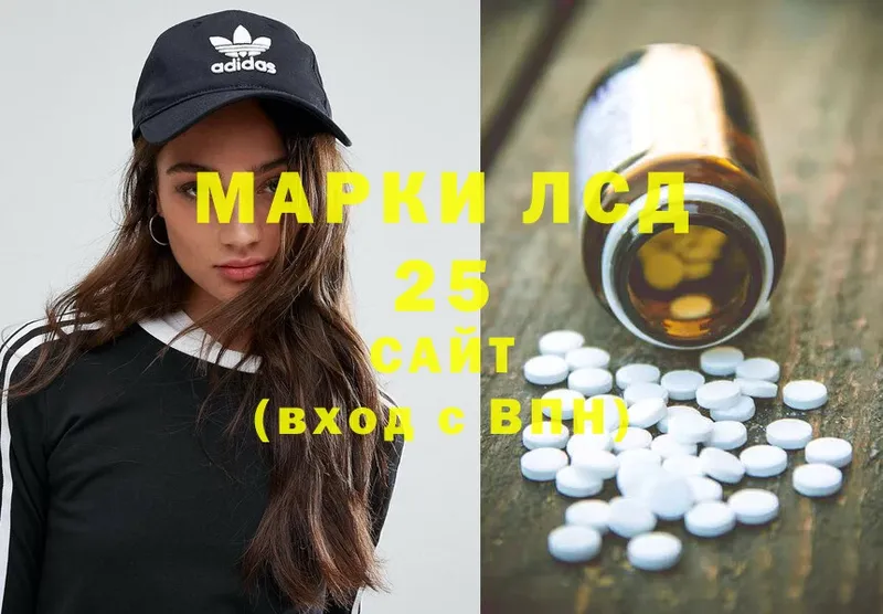 как найти закладки  Болохово  Лсд 25 экстази ecstasy 