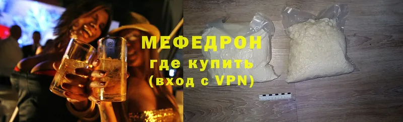 хочу   OMG рабочий сайт  Меф VHQ  Болохово 